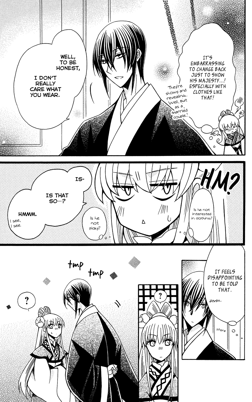 Ookami-heika no Hanayome Chapter 86 10